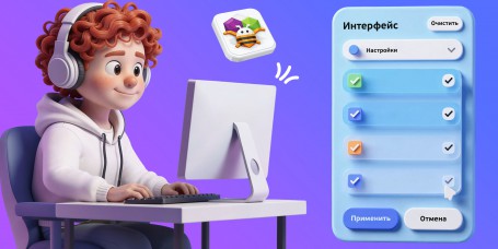 Гениальные приложения с AI и App Inventor - КИБЕРшкола программирования для детей, компьютерные курсы для школьников, начинающих и подростков - KIBERone г. Ишим