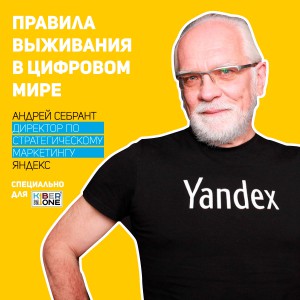 Уникальное закрытое мероприятие для резидентов КиберШколы - КИБЕРшкола программирования для детей, компьютерные курсы для школьников, начинающих и подростков - KIBERone г. Ишим