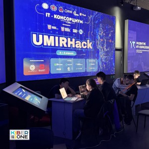 Резиденты KIBERone из Аксая и Азова на межрегиональном хакатоне - КИБЕРшкола программирования для детей, компьютерные курсы для школьников, начинающих и подростков - KIBERone г. Ишим