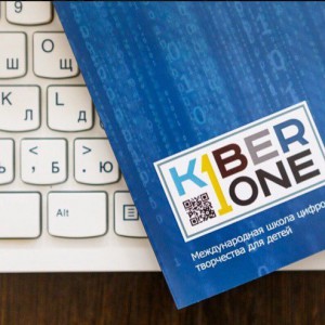 Они изменят мир: под эгидой УГМК открылся филиал КиберШколы, где детей обучат профессиям будущего - КИБЕРшкола программирования для детей, компьютерные курсы для школьников, начинающих и подростков - KIBERone г. Ишим